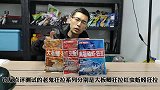 钓友点名测试的老鬼狂拉系列饵料，叫狂拉饵料就能真的狂拉吗？