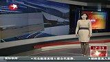热点-广州白云机场再发乘客拦机事件