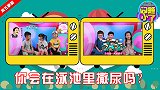 问题小了：你会在泳池里撒尿吗？