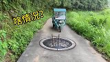 在马路上画一个坑，路人看到会有啥反应？