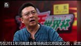 中超-14赛季-联赛-第30轮-曝京媒主播暗辱河南 跟河南比赛藏井盖里会暴露-新闻