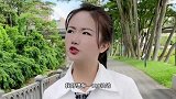 搞笑视频，一百块钱能干嘛结局意想不到，太逗了！