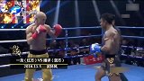 武僧一龙 VS 泰拳王播求！二番战