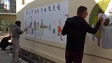 多彩墙绘扮靓乡村新风貌，真是太有创意了
