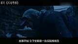 五段婚外情引发的凶杀案，剧情烧脑，不看完都不知道凶手是谁？