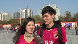 来自恒大球迷的万吨狗粮 情人节已过单身的你请看过来