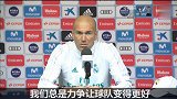 西甲-1718赛季-齐达内:很高兴来了不错的年轻人 会力争让球队更好-专题