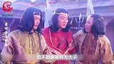 李靖只是陈塘关总兵，又不是皇帝，凭什么哪吒被称“三太子”？