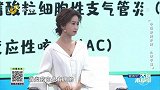 咳嗽的两大误区你知道吗？