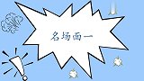 刘昊然谈《唐探三》名场面，竟怀疑宝强是卧底？急的宝强直飚方言