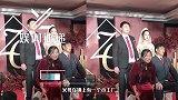 大衣哥亲家母首露面，颜值比女儿还高，成农村“最美”亲家母！