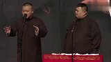 岳云鹏相声：小岳岳真敢说“调侃”孙越赚的是“死爸爸”的钱！