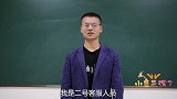 假如老师是客服人员，学生们会发生什么有趣的事呢？太逗了