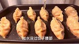 抱蛋煎饺经典做法来了，油而不腻，蛋香十足