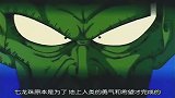 七龙珠：天神要复活神龙，波波真是好搞笑啊，竟然想用胶水黏住