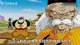 速看《七龙珠》贝吉塔变身超级赛亚人，扯下敌方手臂