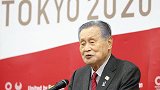 奥委会主席：东京奥运再延期一年“绝不可能” 这不是钱的问题