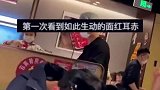 海底捞小哥哥拉着男顾客手跳擦玻璃
