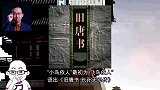 冷知识：爷们儿，小鸟依人这个词最早是夸你的