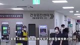 韩国医疗人员辞职潮：急救车找不到医院辗转数小时，有病人因此死亡