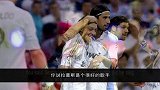 西甲-1718赛季-厄齐尔:拉莫斯就像哥哥 他唱歌超赞-专题