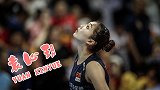 袁心玥23岁生日快乐！16岁入选国家队 现今中国女排第一高度