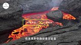 汽车高速通过百米岩浆会怎样？3D动画模拟全程，场面太壮观了