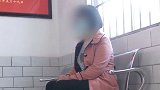 女子结婚生俩娃后偷溜打工 6年后被发现时已再嫁又生俩娃