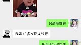 被智齿暴打face的我们！[大魔王]&[知世事]&[火鬼王]