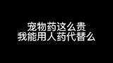 这个雷区，千万别踩！