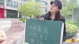 黑心老板售卖过期食品，阿宝略施小计让她人财两空！