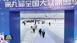 新思想引领新征程丨冬奥之光闪耀新时代