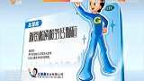 大医本草堂-20180907-针药并用 巧治骨病