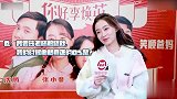知恩图报张小斐，机智解围贾玲体重问题，难怪贾玲力捧她