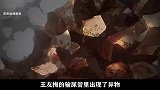 动漫：尿结石引发细菌入侵，白细胞小姐姐集体出动消灭细菌
