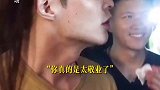进了诈骗集团以后，他们做出来的比这扎心