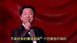 每个人都有自己的脾气，尊重别人就是尊重自己！·