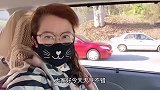 老外：美国人看到中国人 态度180大转弯？