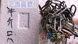 搞笑配音：我何德何能遭到你如此对待啊