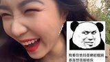太默契了也不好