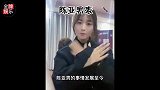 表妹曝陈亚男近况！表姐现在抑郁了，每天晚上都在吃药