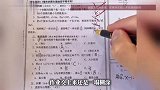 深圳一小学老师突然崩溃大哭！引发全网老师家长集体破防：我也绷不住