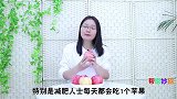 天天吃苹果要留心了，我也今天才了解，看完提醒家里人，早知早好