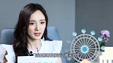 杨幂被问中奖一亿会怎么办，回答7个字后，网友：也就你敢说！