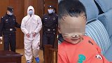 一审死刑！陕西2岁幼童遭母亲男友殴打致死案宣判