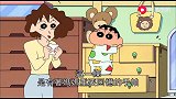 蜡笔小新：广志下班回到家里，看见美伢一反常态，突然有些不习惯
