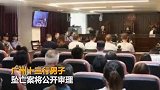 广州十三行男子坠亡案开庭 死者家属：对方曾提赔80万谅解