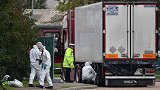 最高获刑27年！英国货车惨案4名共犯被判刑 最大主谋仍在逃