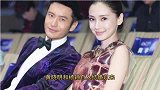 黄晓明为何至今不敢离婚？看看杨颖的收入，差距一目了然
