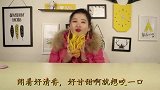 试吃奇异佛手果，外形像手一样，你们知道怎么吃吗？